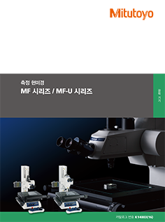 MF/MF-U[측정 현미경]
