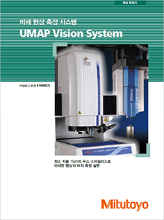 UMAP Vision System[미세 형상 측정 시스템]