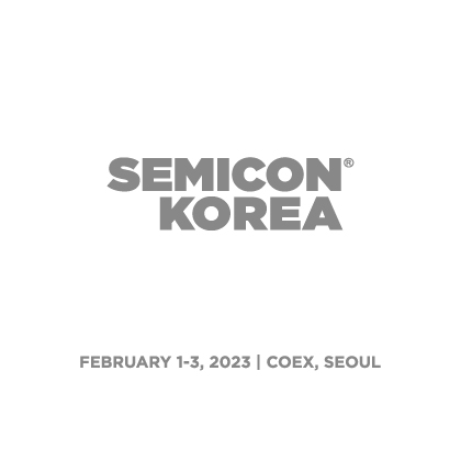 SEMICON KOREA 2023 참가 안내
